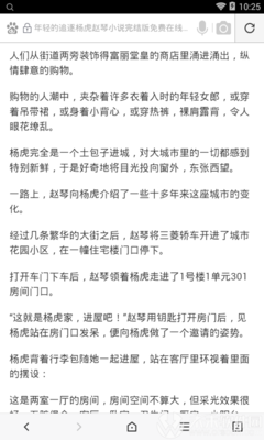 乐鱼官方信誉好